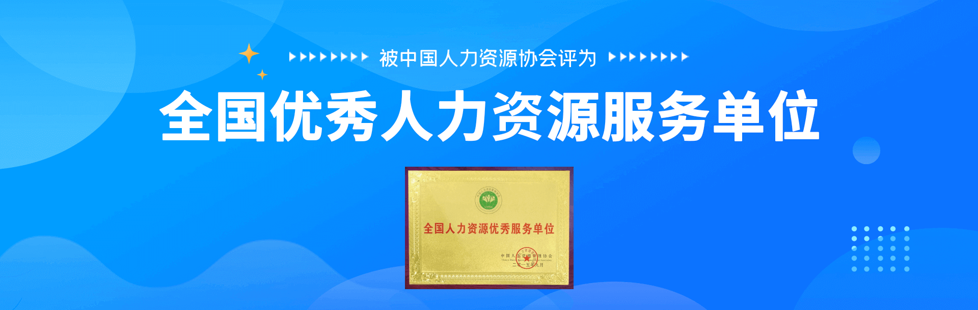 兴隆劳务派遣工被辞退能否得到赔偿