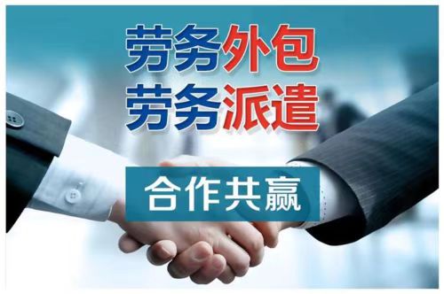 兴隆劳务派遣合同与劳动合同有什么区别