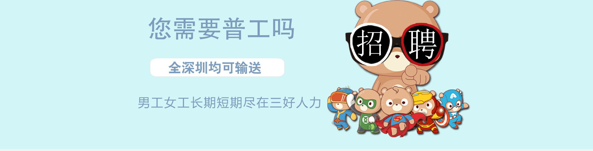 兴隆劳务派遣合同应包含哪些内容?