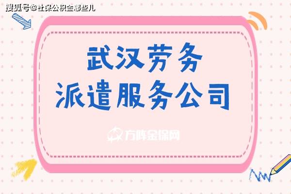 兴隆业务外包与劳务派遣中的劳动关系如何认定？