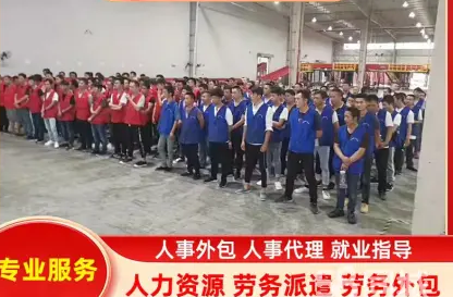兴隆劳务派遣中介费大概多少